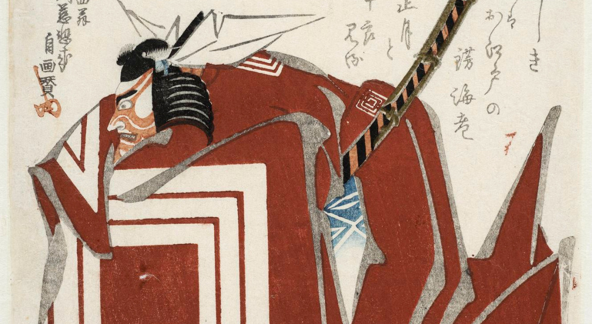 Le musée Guimet dédie une exposition temporaire sur les samouraïs
